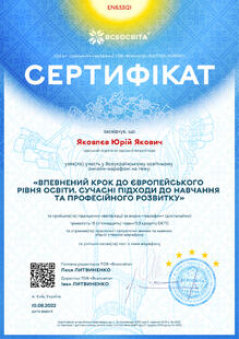 №EN633121