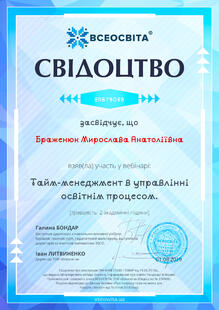 №EN679039