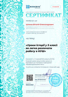 №EN682918