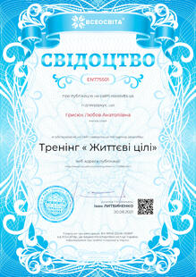 №EN775501