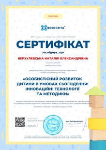 №EN825956