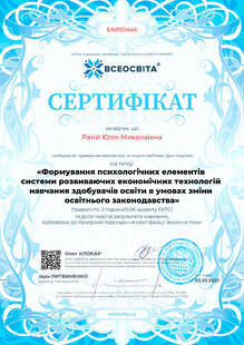 №EN890446