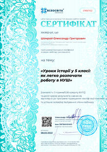 №EN921132