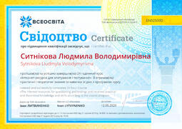 Сторона №1