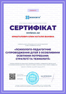 №EN956072