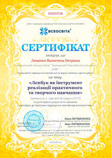 №EO033728