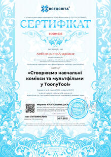 №EO284636