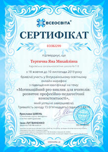 №EO382299