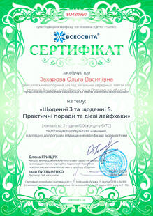 №EO420960