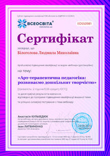 №EO550981
