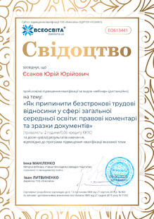 №EO613441