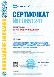 №EO651241