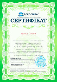 №EO710724
