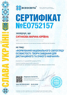 №EO752157
