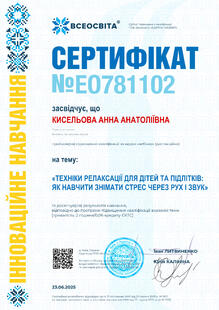 №EO781102