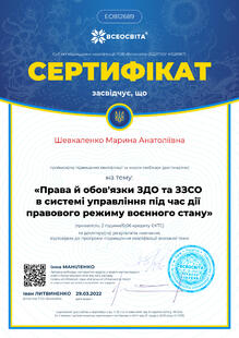 №EO812689