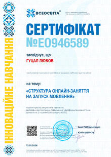 №EO946589