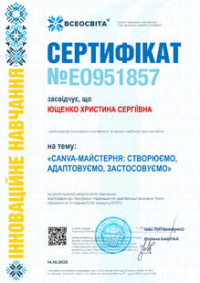 №EO951857