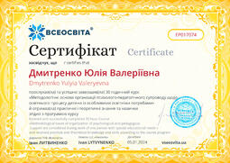 Сторона №1