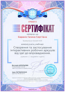 №EP066013