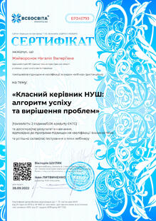 №EP345793