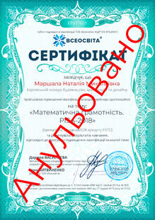 №EP377651