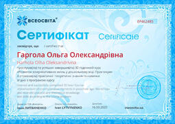 Сторона №1