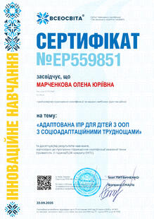 №EP559851