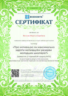 №EP693797