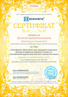 №EP769934