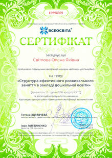 №EP898369