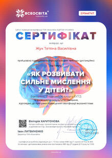 №EP946747