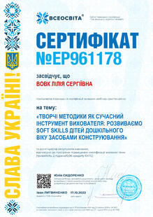 №EP961178