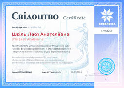 Сторона №1