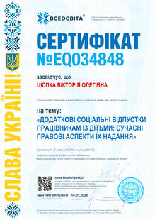 №EQ034848