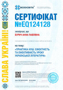 №EQ124128