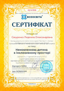 №EQ167898