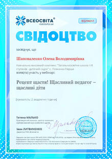 №EQ294251