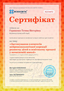 №EQ334472