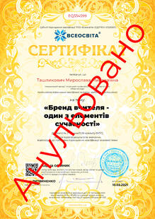 №EQ334599