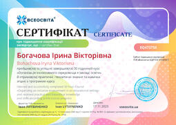 Сторона №1