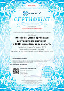 №EQ474067