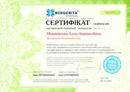 Сторона №1