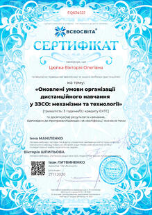 №EQ634222