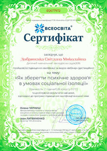 №EQ677972