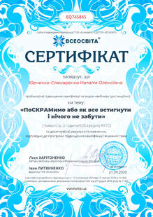 №EQ745845