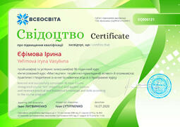 Сторона №1