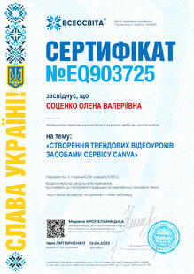 №EQ903725
