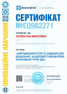 №EQ982271