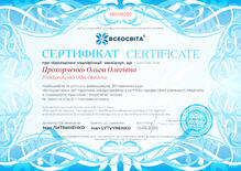 №ER076292